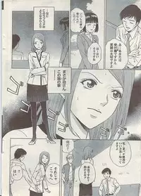 Comic Doki! Special 2007-10