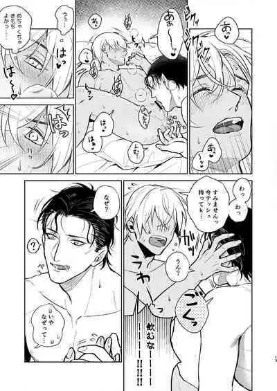 Kawaii kimi ni ××× shitai.