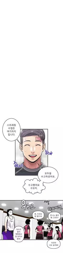 Ghost Love Ch.1-26.5