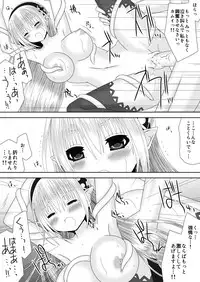 [Oda Natsuki] Macbeth no Yabou Jou (Fire Emblem if)