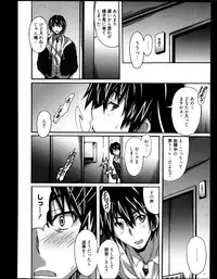 Manga Bangaichi 2013-11