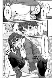 Action Pizazz DX 2014-02