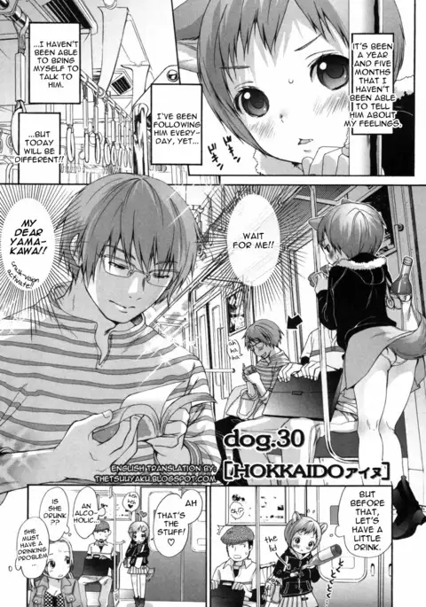 Inumimi Zukan ~Erocyclopedia of Doggy Style~