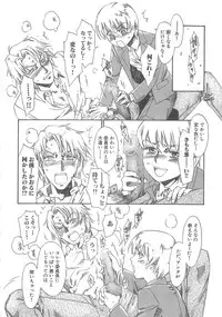 [Kashimada Shiki] Boku no Daiji na Inu - My Precious Dog