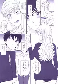 [MOON RULER (Tsukino Jyogi)] Haruka 18 All Inclusive!! (Amagami) [Digital]