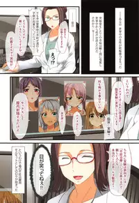 [Jall Boint, nohito] Yokujou Compilation ~ Ima han reru Soku Pako Onna-tachi ~