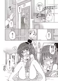 [Anthology] LQ -Little Queen- Vol. 8 [Digital]