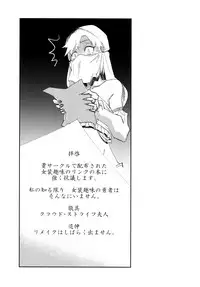 (CT30) [Haraise Kaiwai (Yucchris)] TRUST&CENTURY (The Legend of Zelda)