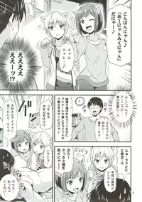 (C88) [Yudokuya (Tomokichi)] Onedari! Cinderella ~Miku-nyan to Aanya no Zetchou Gohoushi de Spasibo Nyan~ (THE IDOLM@STER CINDERELLA GIRLS)