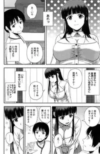 Action Pizazz Special 2015-04