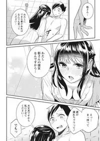 Monthly Vitaman 2017-10 [Digital]