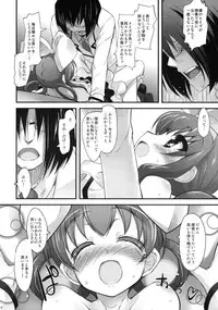 (COMIC1☆5) [Misty Isle (Sorimura Youji)] Boku no Sherlock Shellingford (Tantei Opera Milky Holmes)