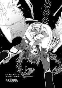 (C77) [Takane no Hanazono (Takane Nohana)] Ore Pants (Sora no Otoshimono)