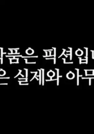 Atonement Camp Ch.0-50