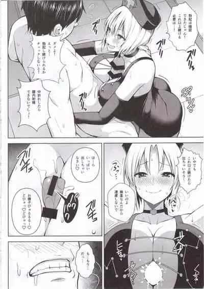 (C97) [Circle Eden (Diisuke)] P-Cup Eirin ga Muramura Suru Hanashi (Touhou Project)