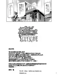 [Kuroneko Akaribon (Kamisiro Ryu)] Maid Live! Sunshine!! Lily Slave (Love Live! Sunshine!!) [Digital]