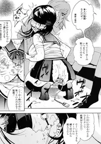 [Kishinosato Satoshi] Fetish!(><)