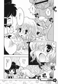 (C72) [RiceCandy (Hatomugi Munmun, Sakakibara Kaorunaoko)] EASTERN (Touhou Project) [Incomplete]