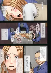 [Crimson Comics (Carmine)] Manbiki Musume ni Seisai wo [Digital]