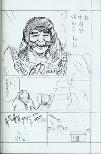 [Rurururururu (Various)] Shoujo Mizu