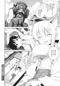 COMIC Megastore 2009-07