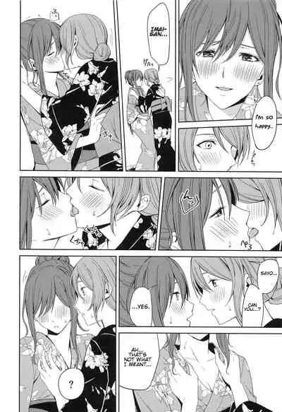 Onsen Ryokou | Hot Spring Trip