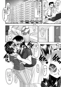 COMIC Shingeki 2018-05 [Digital]