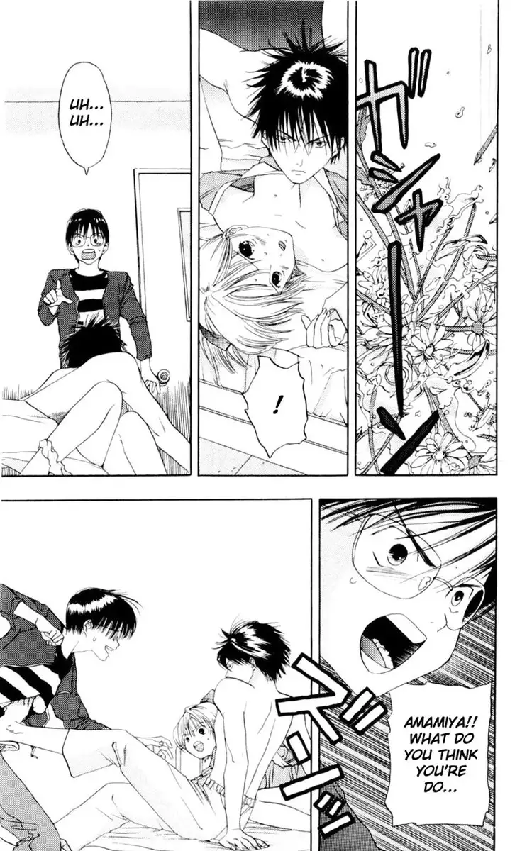 Akane-Chan Overdrive V01 - CH3b