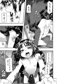 COMIC Mugen Tensei 2014-12