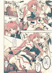 [Cyclone (Reizei, Izumi)] 860 - Color Classic Situation Note Extention III (Mahou Shoujo Lyrical Nanoha) [Digital]