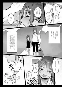 COMIC AUN 2018-10 [Digital]