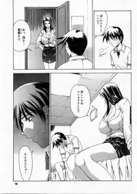 COMIC Megastore H 2003-12