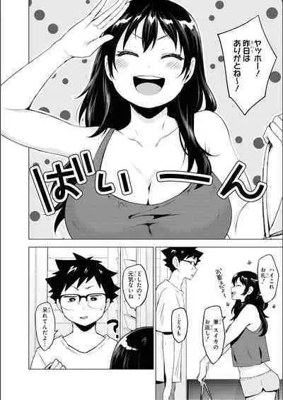 No Bra na Onnanoko wa Suki desu ka? Anthology Comic 2 - Do you love NO BRASSIERE girls? anthology comic