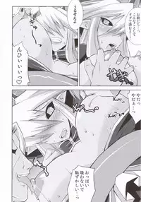 (CC10) [gos to vi (Utamaro)] sinrainpoucho mutsu (Shinrabanshou Choco)