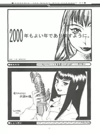 (C57) [OVACAS (Hirokawa Kouichirou)] Doremix Deluxe (Ojamajo Doremi)