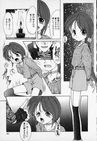 [Anthology] COMIC PEACH α Vol.1