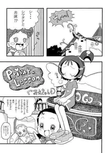 [Honpodou (Gumi Kyan D)] Momo-On BON! (Ojamajo Doremi)