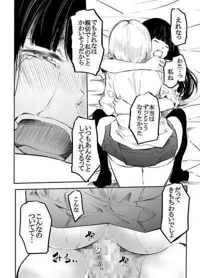 Kō miete haetemasu.