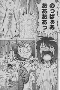 Hyperspace Battleship "The Kiraboshiegao"