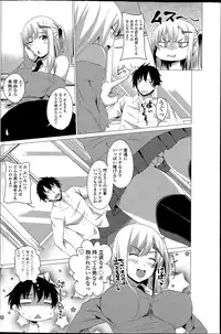 COMIC Penguin Club 2015-06