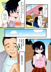 COMIC KURiBERON 2012-10 Vol.01