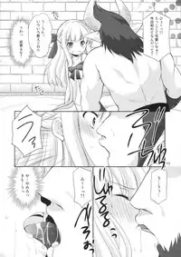 (C89) [Imomuya Honpo - Singleton (Azuma Yuki)] Tensai Bishoujo Renkinjutsushi no Nichijou (Granblue Fantasy)