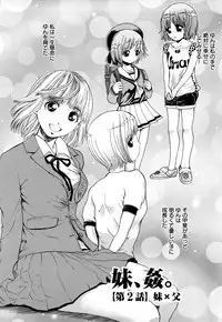 [Persona] Dorei Shoujo