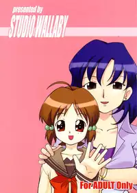 (CR31) [Studio Wallaby (Various)] Rizell no Naisho (Rizelmine)