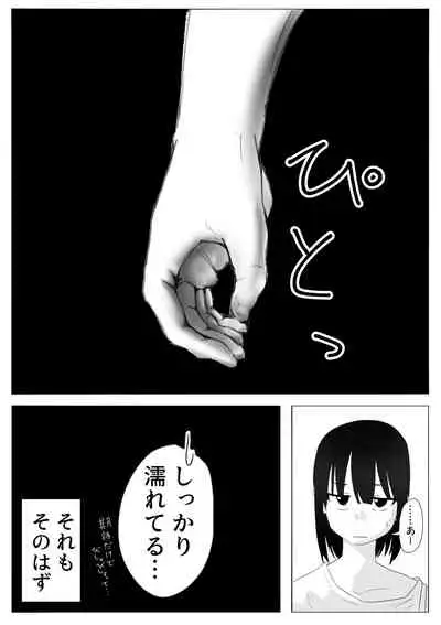 【風俗レポ漫画】飛田新地で童貞を捨てた話