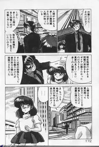 [Watanabe Yoshimasa] Mahou Bishoujo Maruhishirei