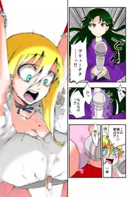 [zetubou] Tickle Massage Chair 2 [Japanese]