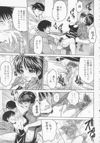 [Zero no Mono] Torokeru Karada - A Body to Melt