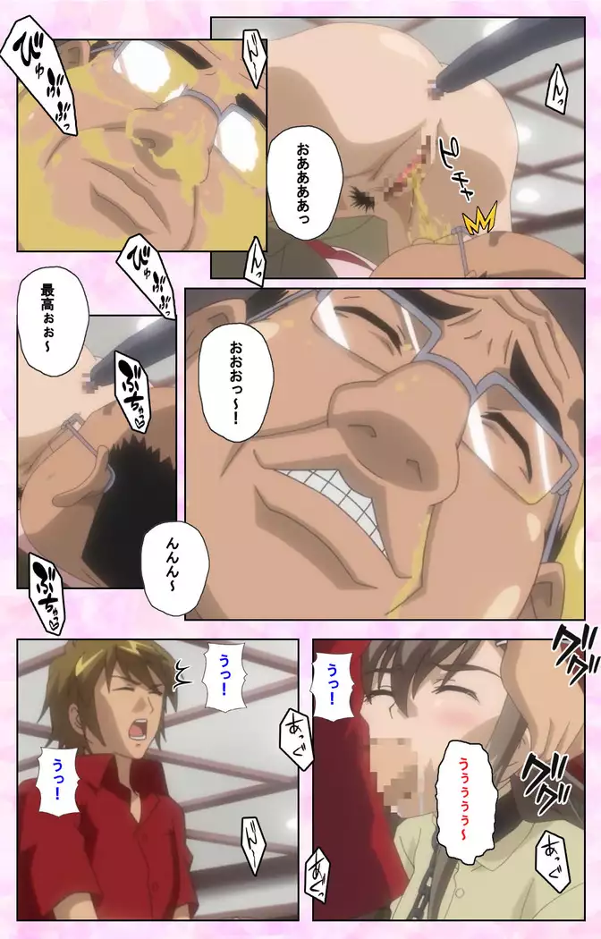 Osananajimi to Doukyuusei Kanzenban