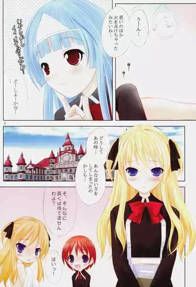 [Garou Kissa Hapido (Takeshita Kenjirou)] Queen Meets Ancients 2 (Quiz Magic Academy)